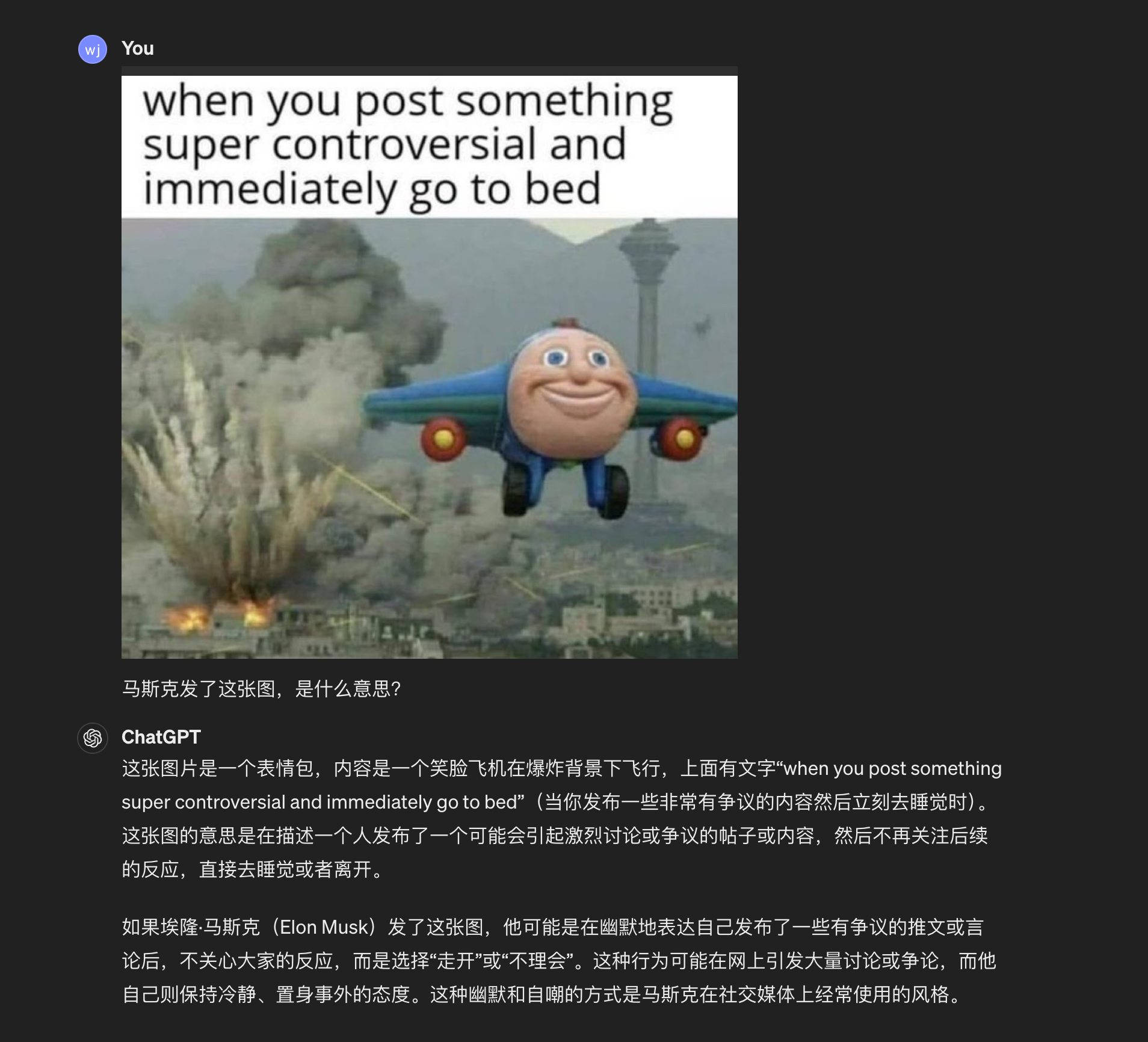 SCR-20240514-sjyu.png