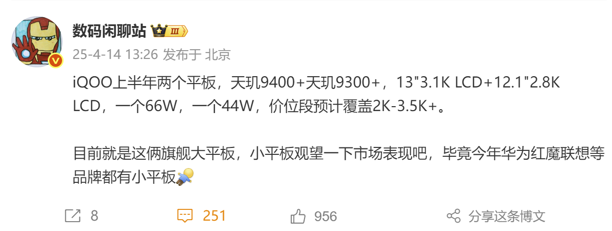 华为.png