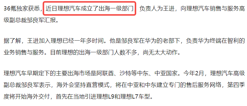 screenshot-20241031-202542.png