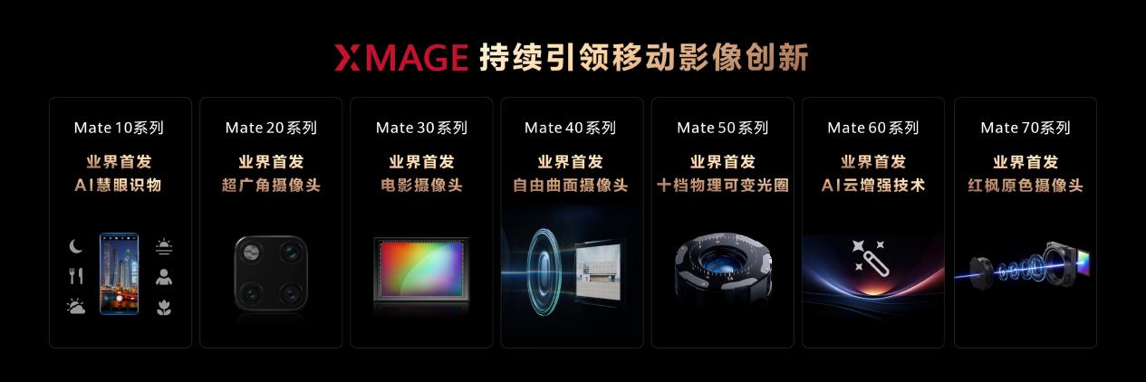 【KN】Mate 80系列1124_页面_064