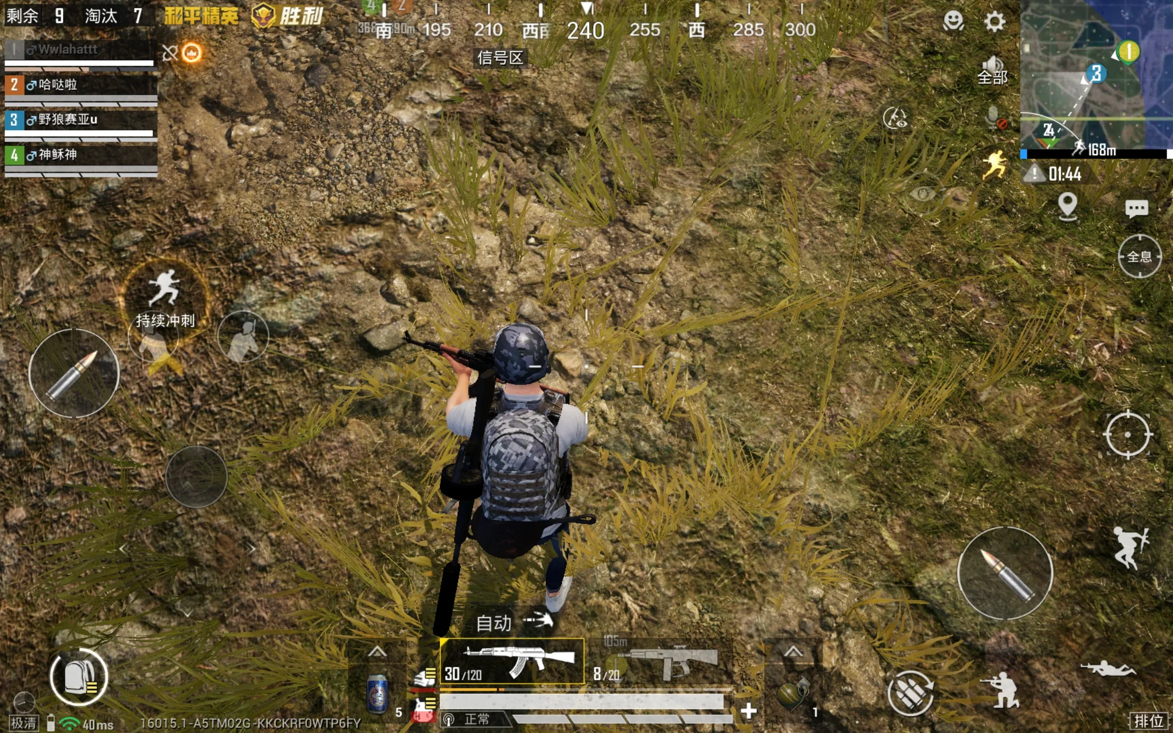 Screenshot_20260928_144549_com.tencent.tmgp.pubgmhd.jpg