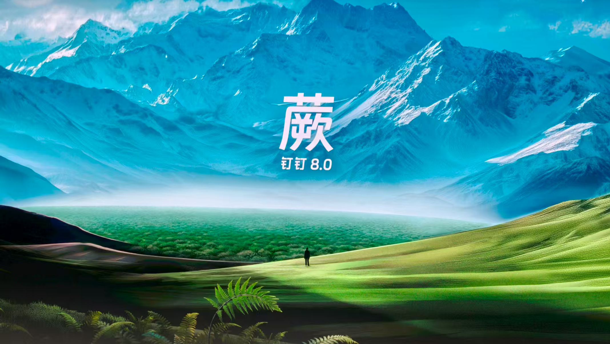 wechat_2025-08-26_000026_918.png