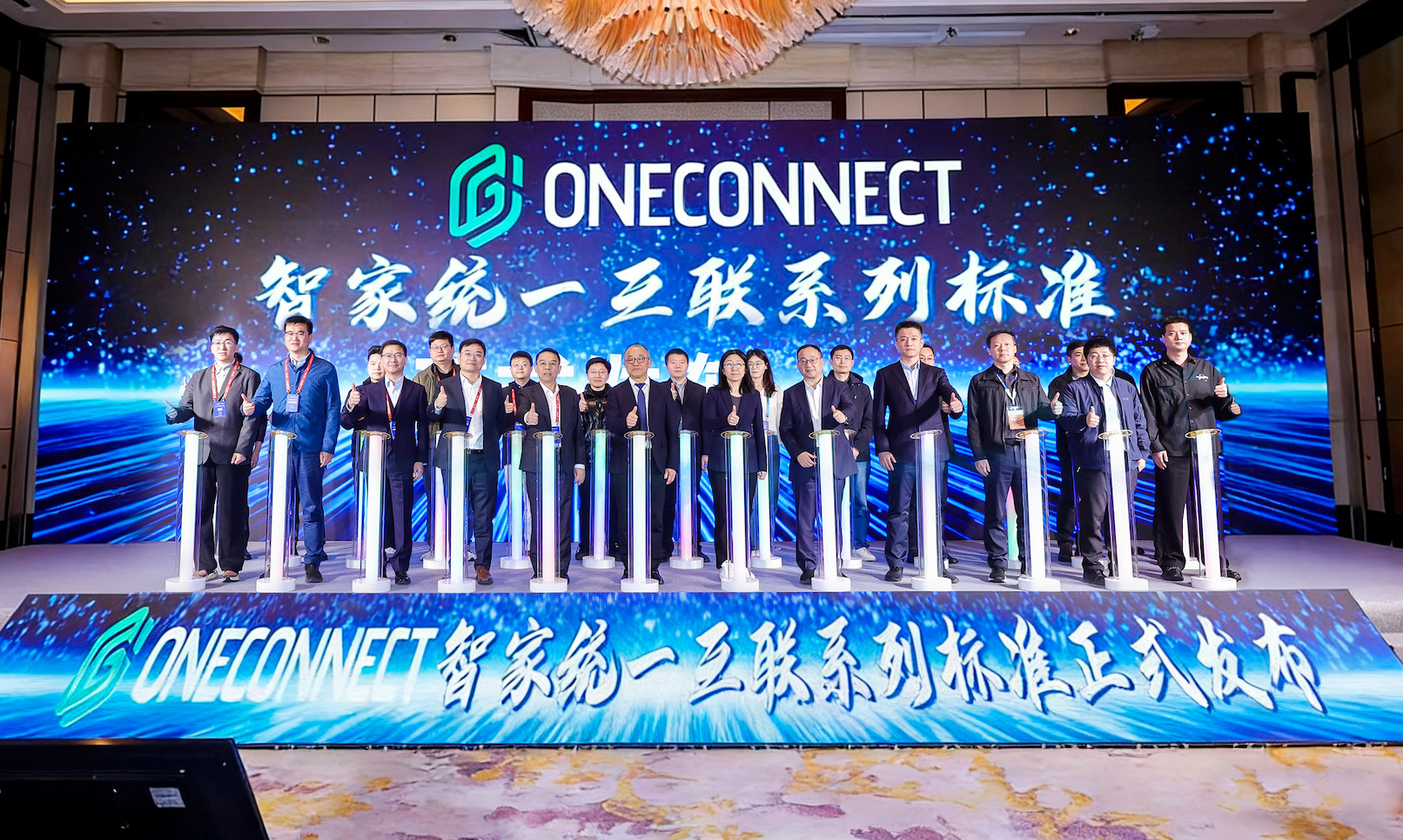 「中国版Matter」来了！华为牵头的OneConnect，能否引爆全屋智能？