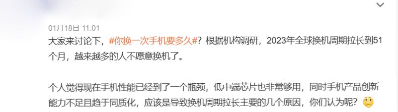 屏幕截图 2024-01-19 160343.jpg