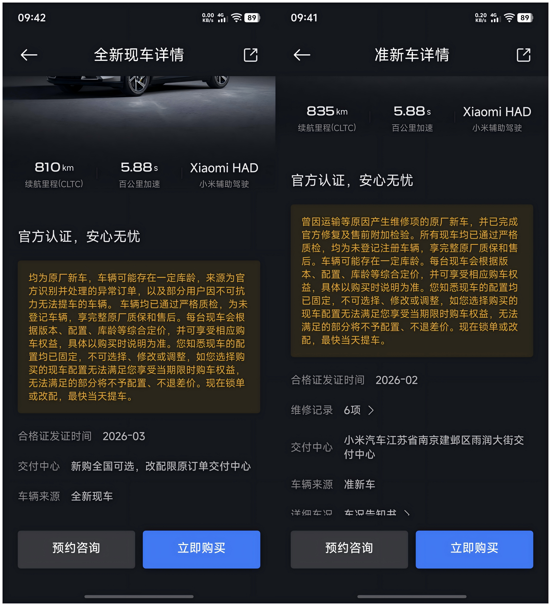 WPS拼图0.png