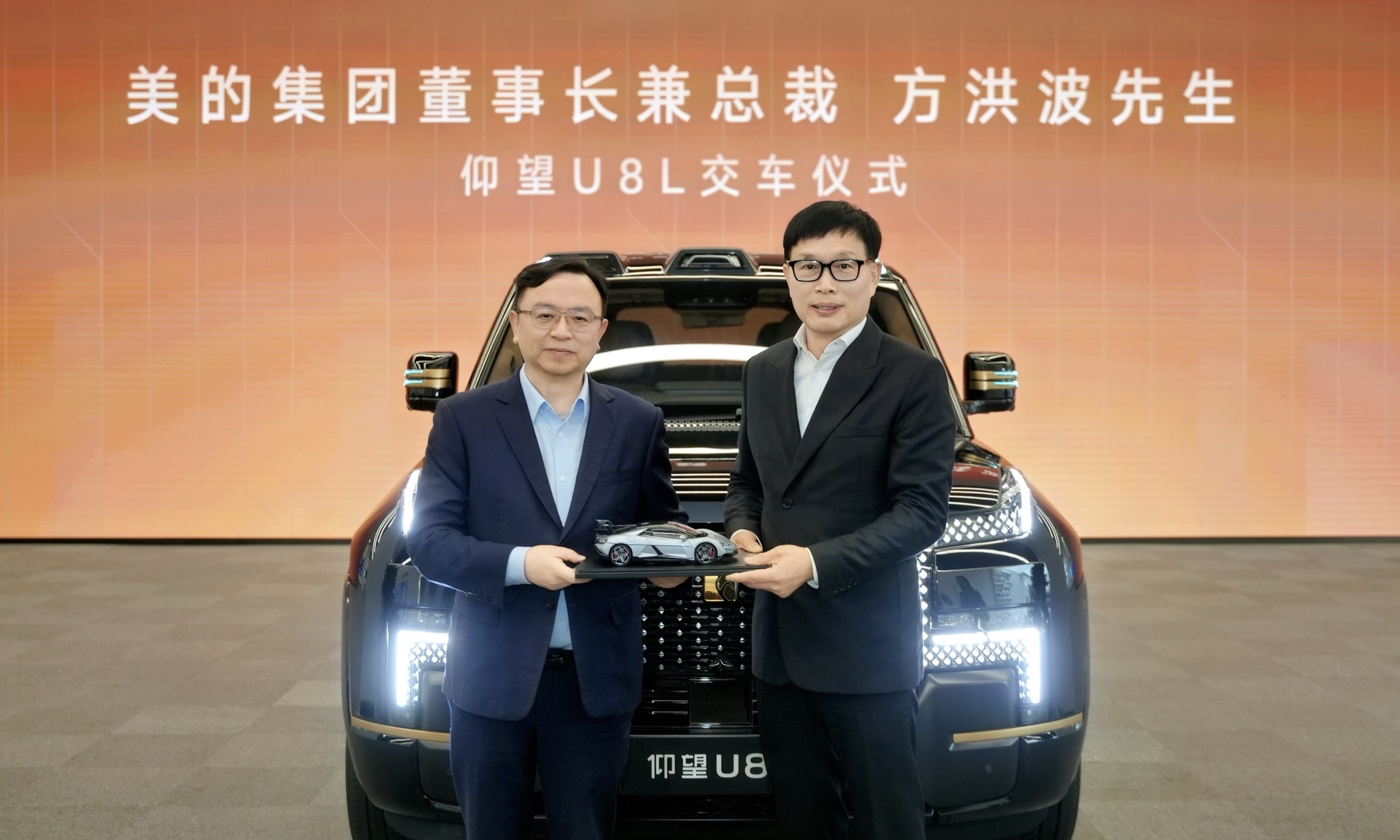 不造车却上车！美的牵手比亚迪，「人车家」走向深水区