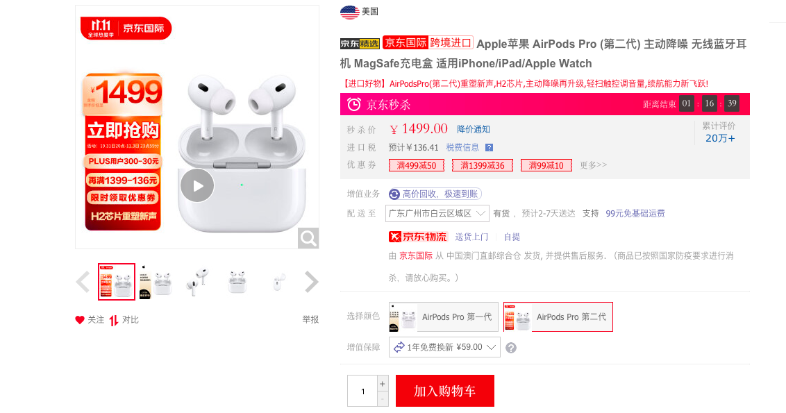 截屏2022-11-01 18.43.20.png