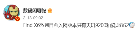 微信截图_20230313152437.png