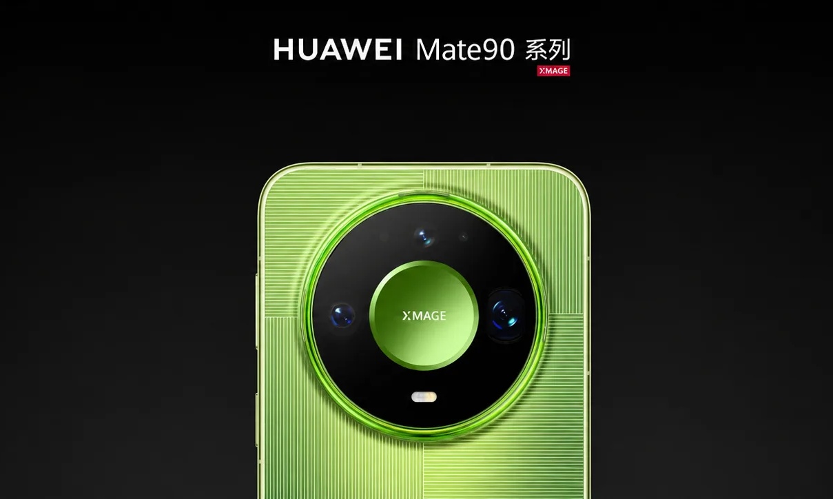 华为Mate90系列发布：麒麟9050 Pro、外挂相机、四卡三待全都有