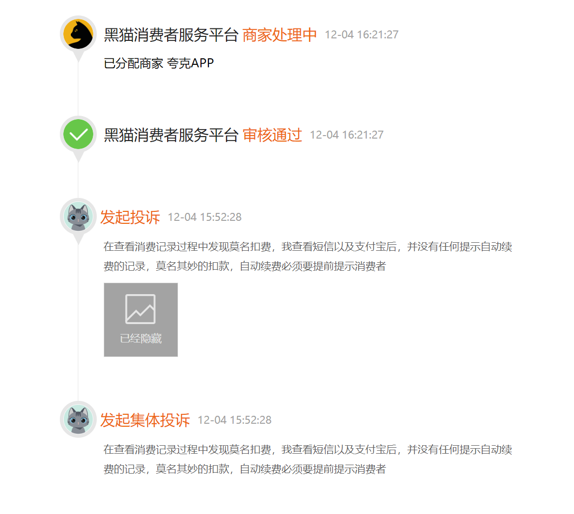 Snipaste_2023-12-04_18-59-26.png