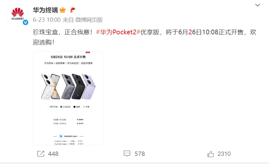 微信截图_20250625172830.png