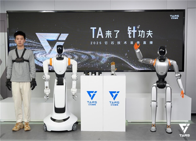 超级算法、超级模型工程化落地，它石智航解锁具身智能Scaling Law