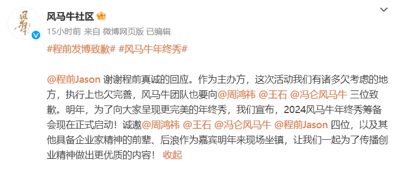 微信截图_20240111165622.png
