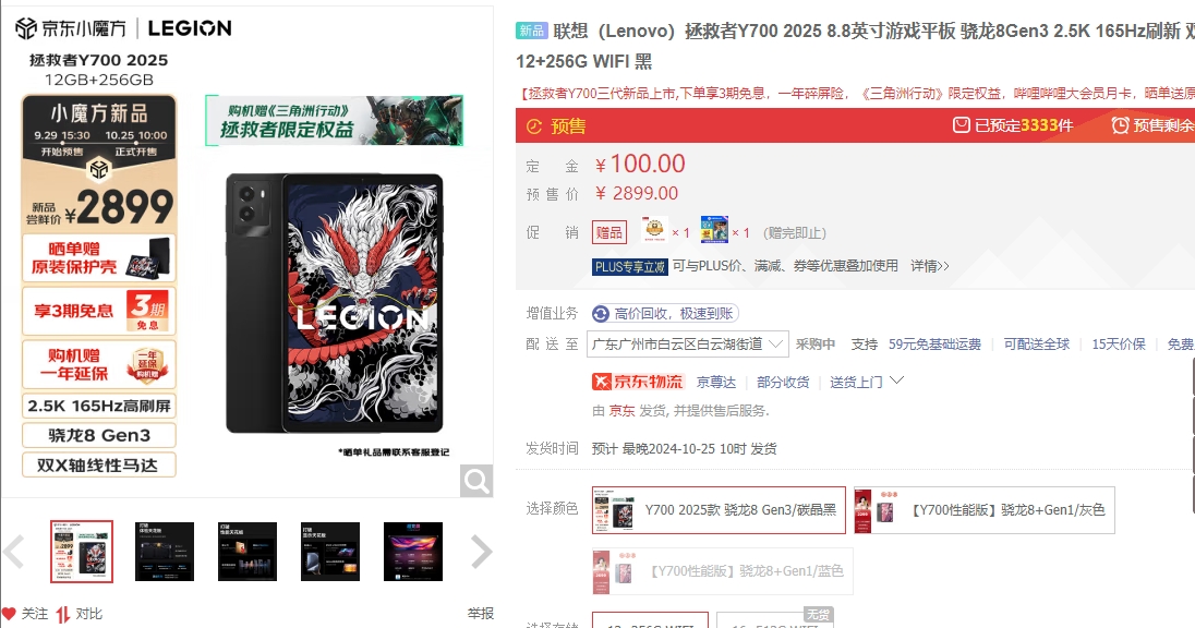 微信截图_20241010202956.png