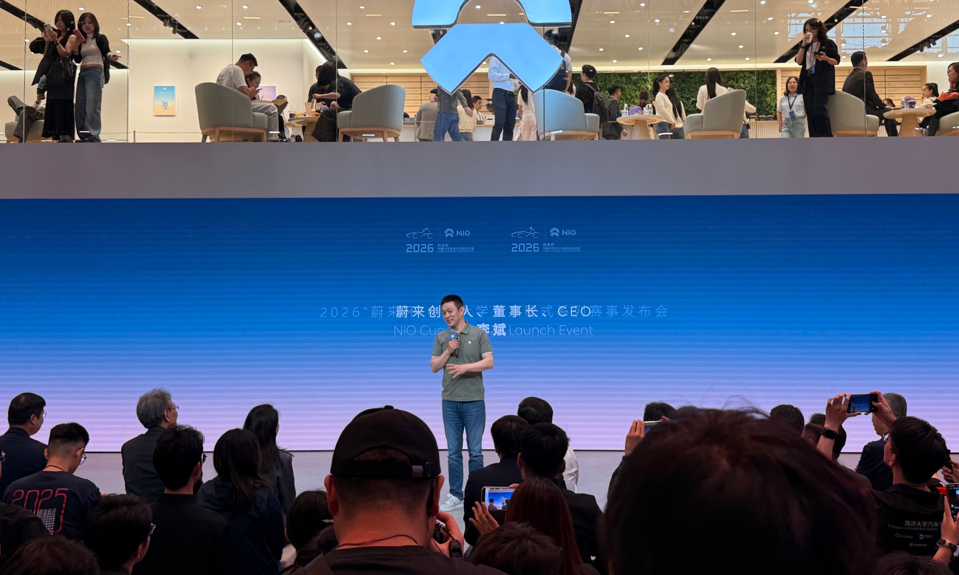 蔚来启动2026方程式大赛：200支车队参加，这步棋李斌布局了17年