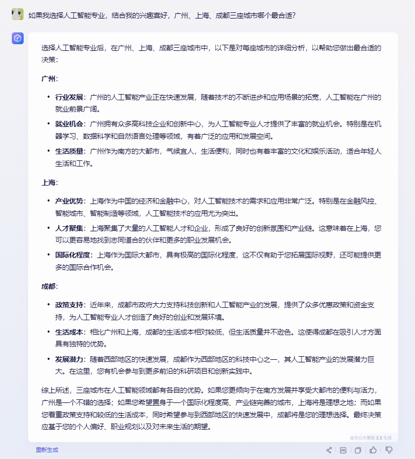 微信截图_20240611182537.png