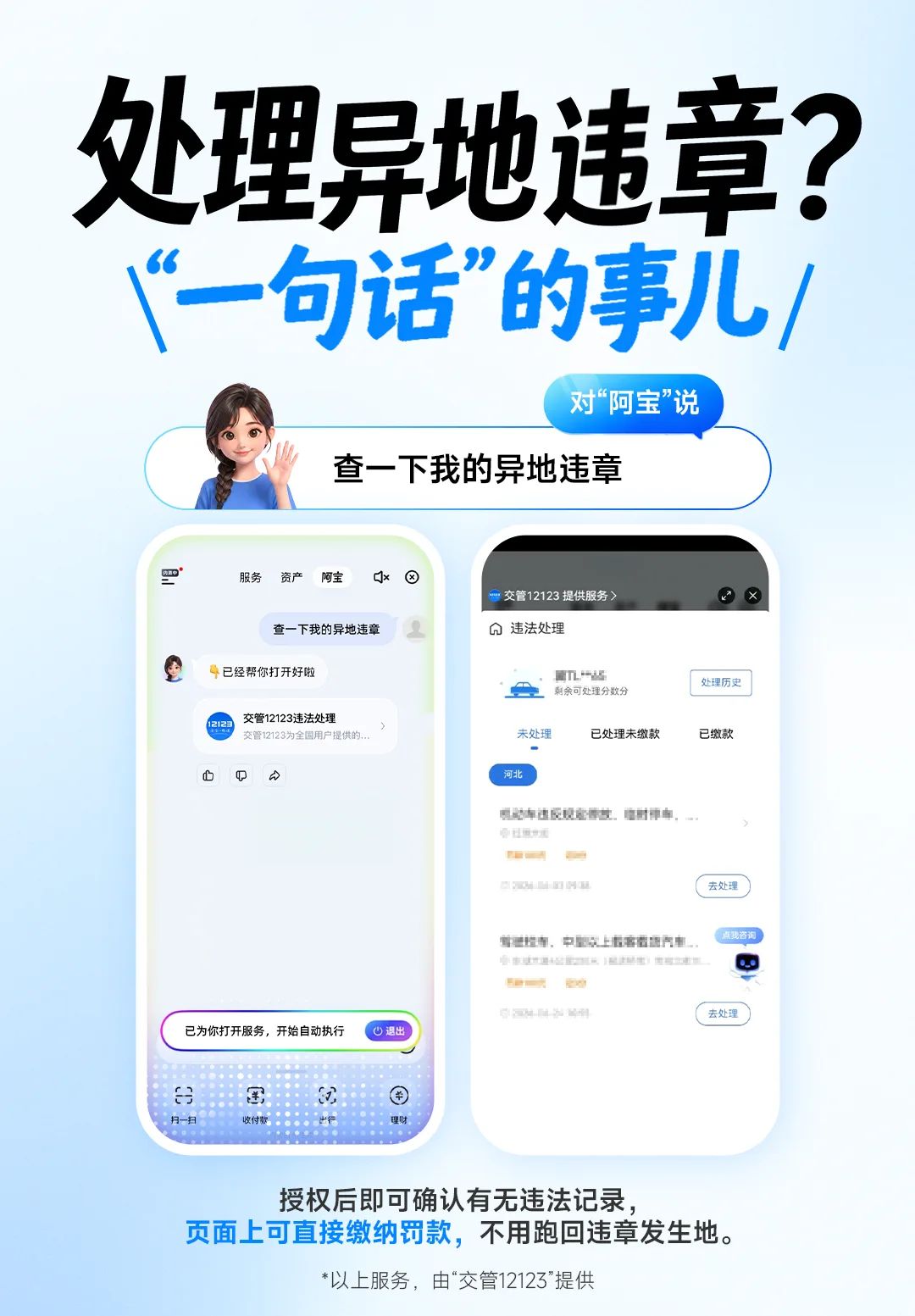 a854ed61-352f-4574-a7ae-1e103b9ed701.png