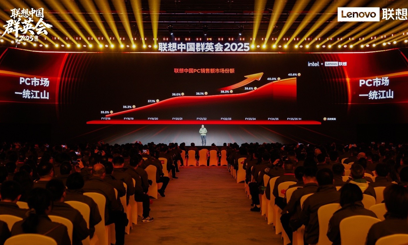 刘军：联想PC国内市场份额再创同期历史新高