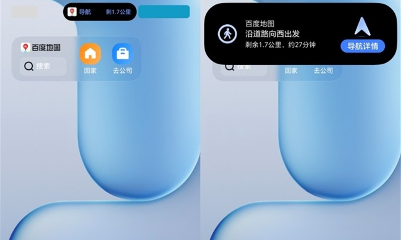 当荣耀MagicOS遇见百度地图：开启一场让出行更“轻快”的生态对话