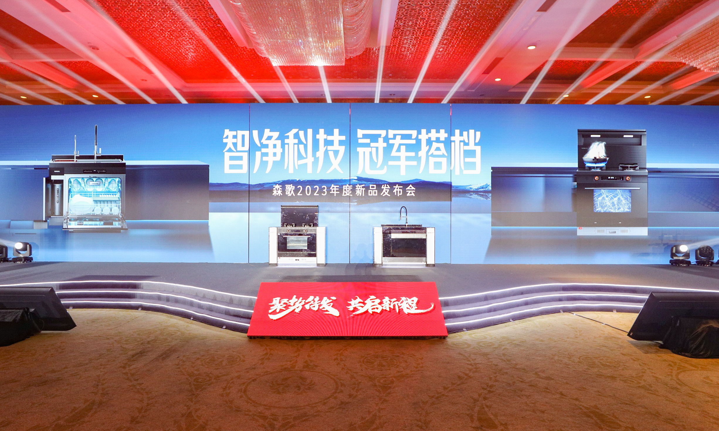 谁说厨房一定就是乱糟糟？森歌重磅新品彻底治好我的清洁焦虑症