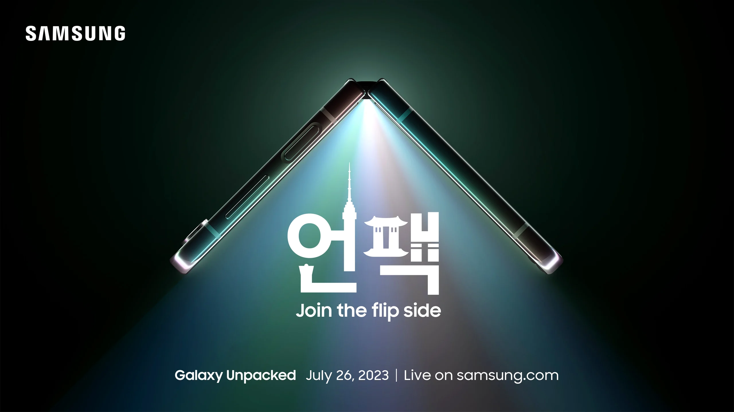 galaxy-unpacked-2023-teaser.png