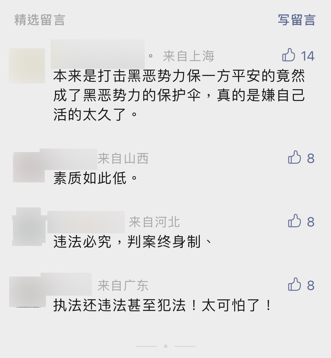 IMG_789.JPEG