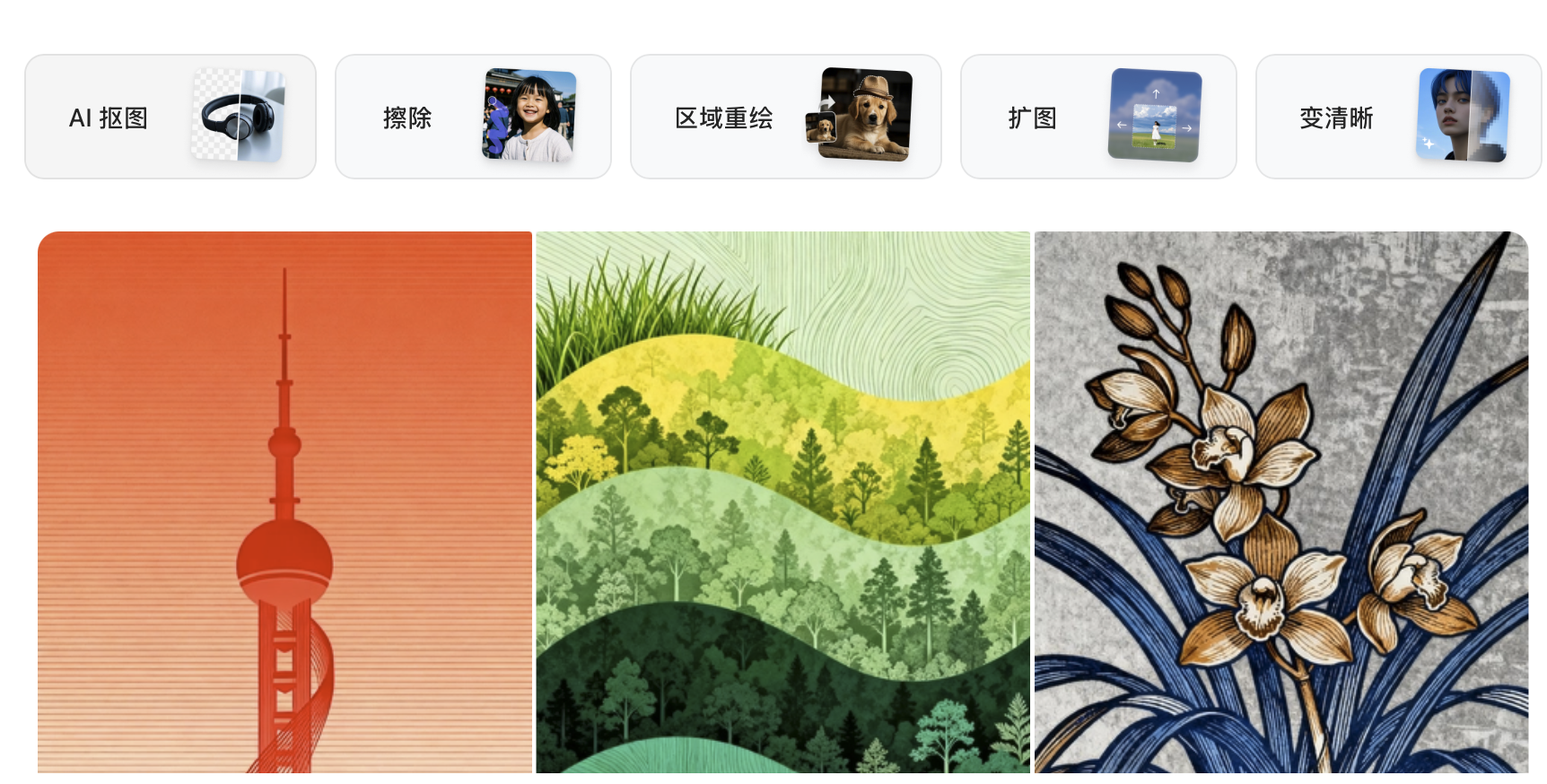 截屏2026-02-01 下午6.34.14.png