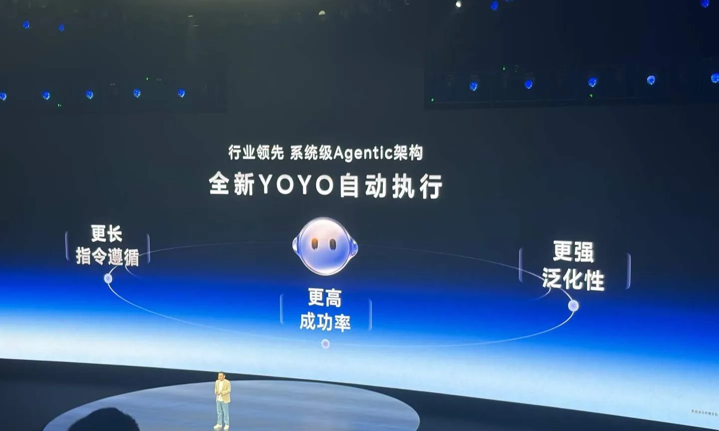 荣耀Robot Phone电商全平台1分钟现货售罄