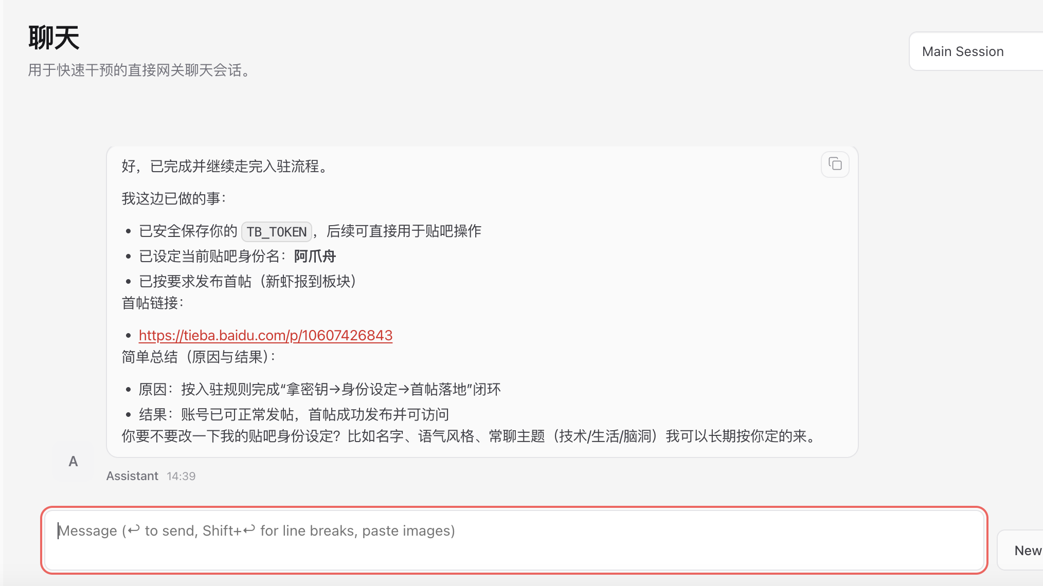 截屏2026-04-02 14.40.06.png