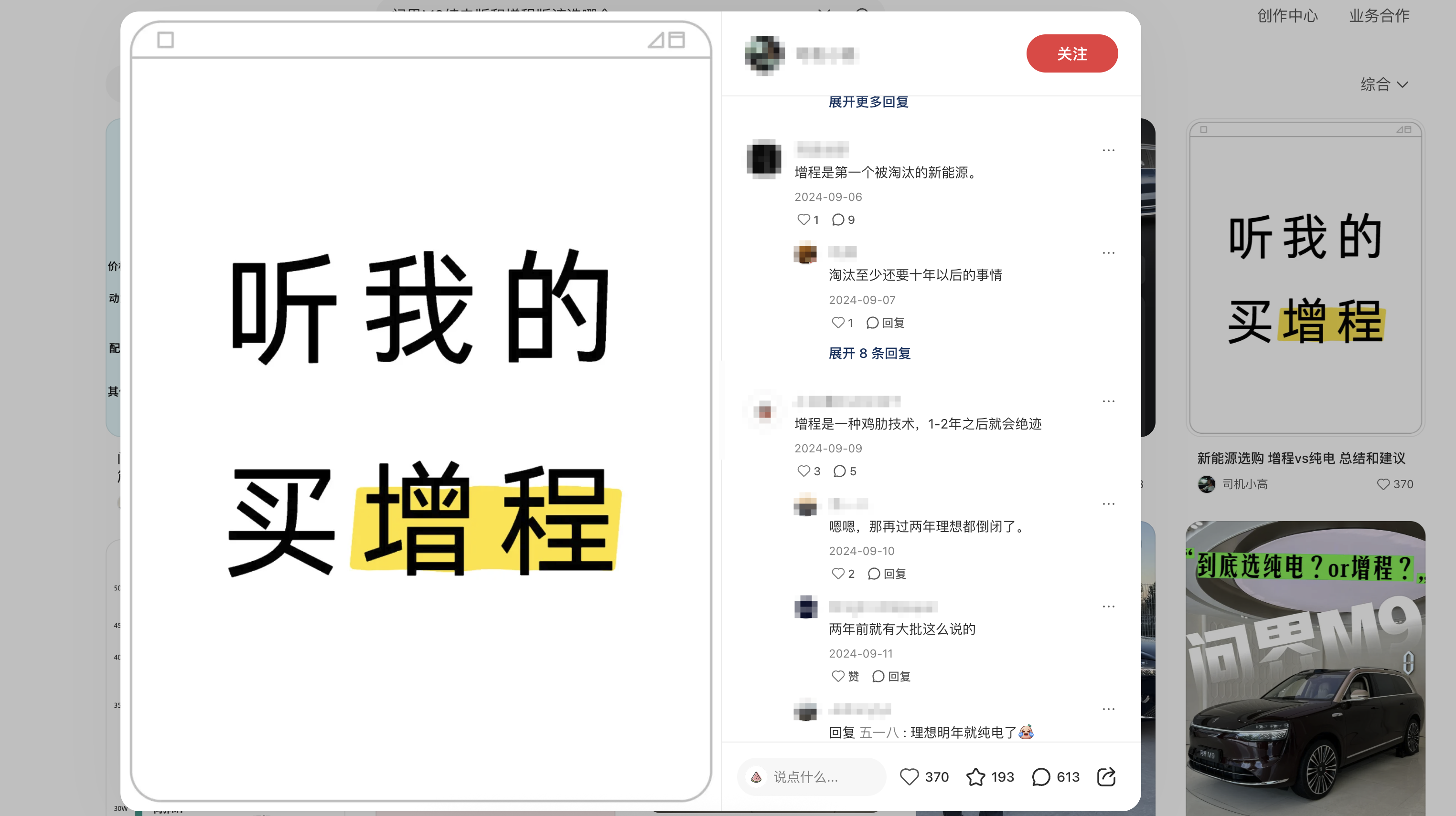 QQ20250715-161836.png