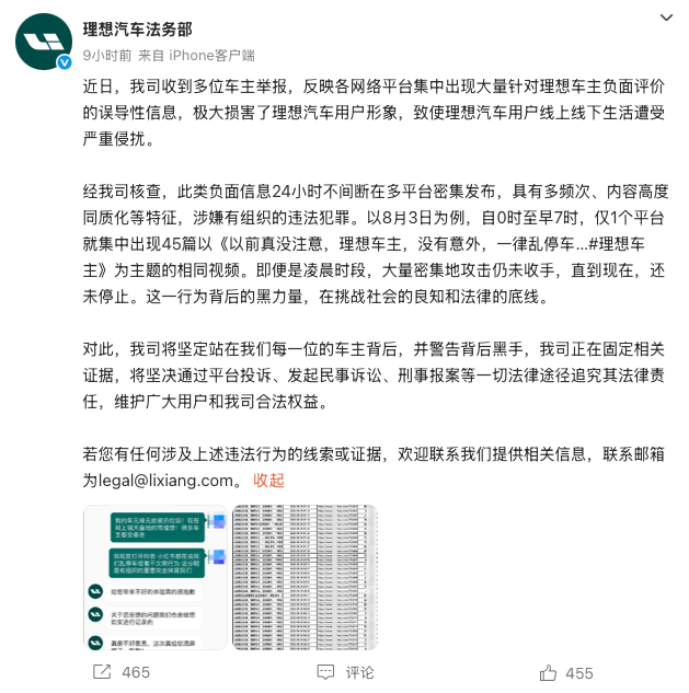 截屏2025-08-07 18.19.37.png