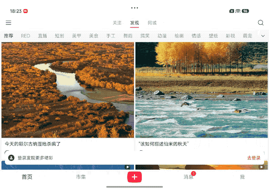 微信视频2026-10-25_182358_071.2026-10-25 18_24_45.gif
