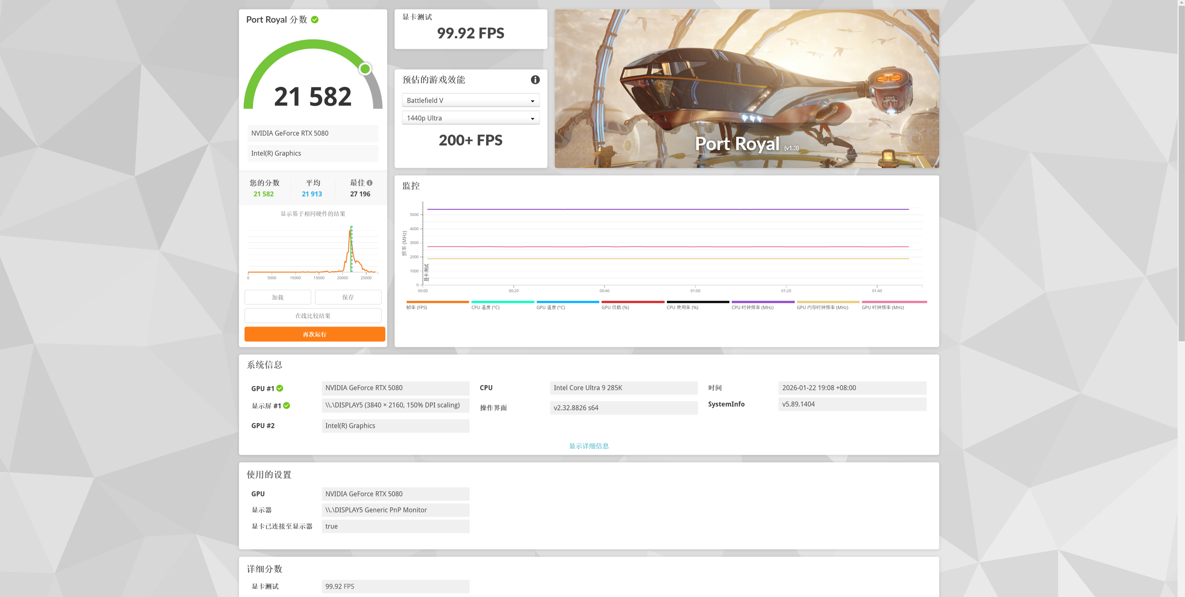 屏幕截图 2026-01-22 191633.png