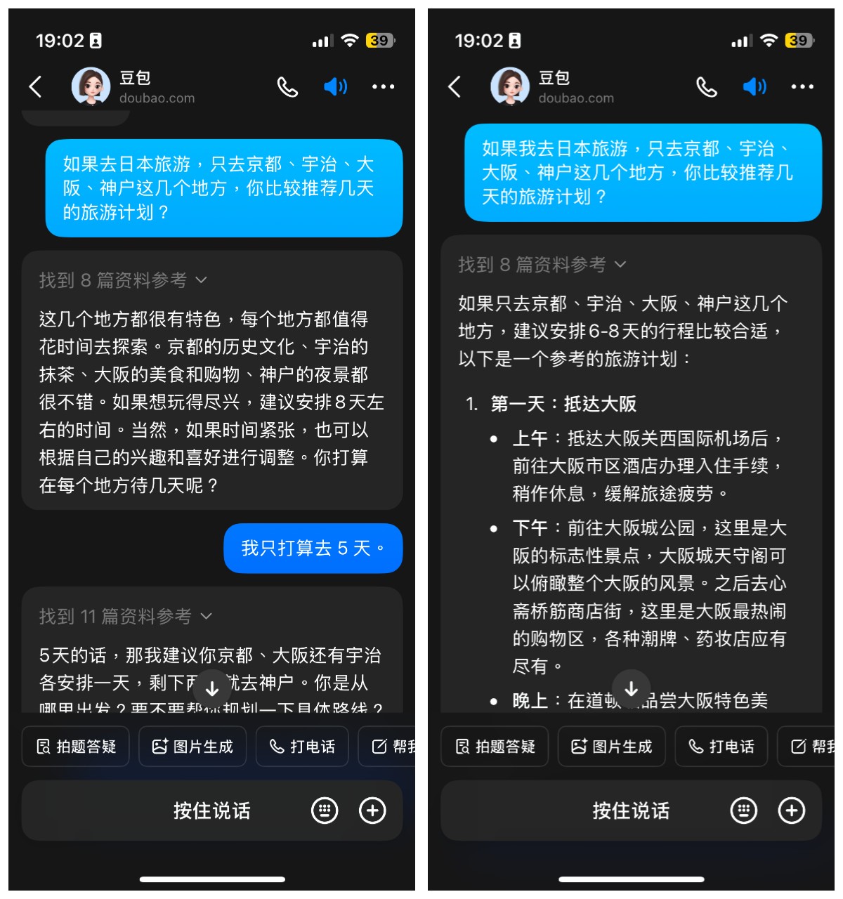 稿定设计导出 Oct 14 (2).jpg