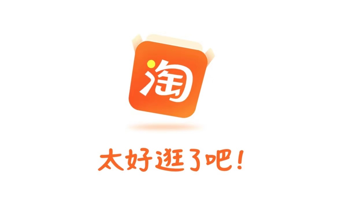 淘宝新规公示！这种不靠谱的客服，要被处罚了
