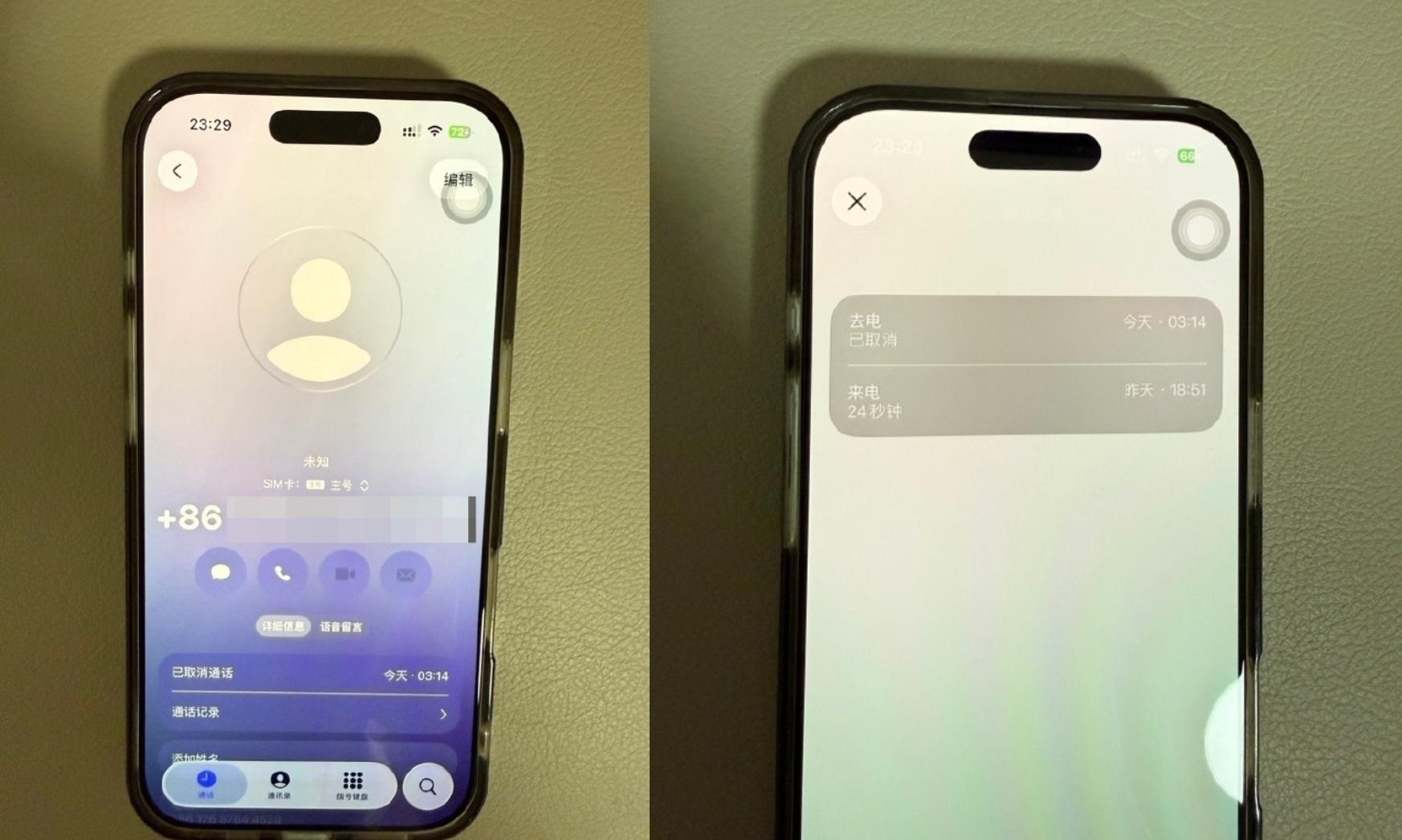 愈演愈烈!iPhone半夜“偷拨号”持续发酵,疑似iOS26的锅?