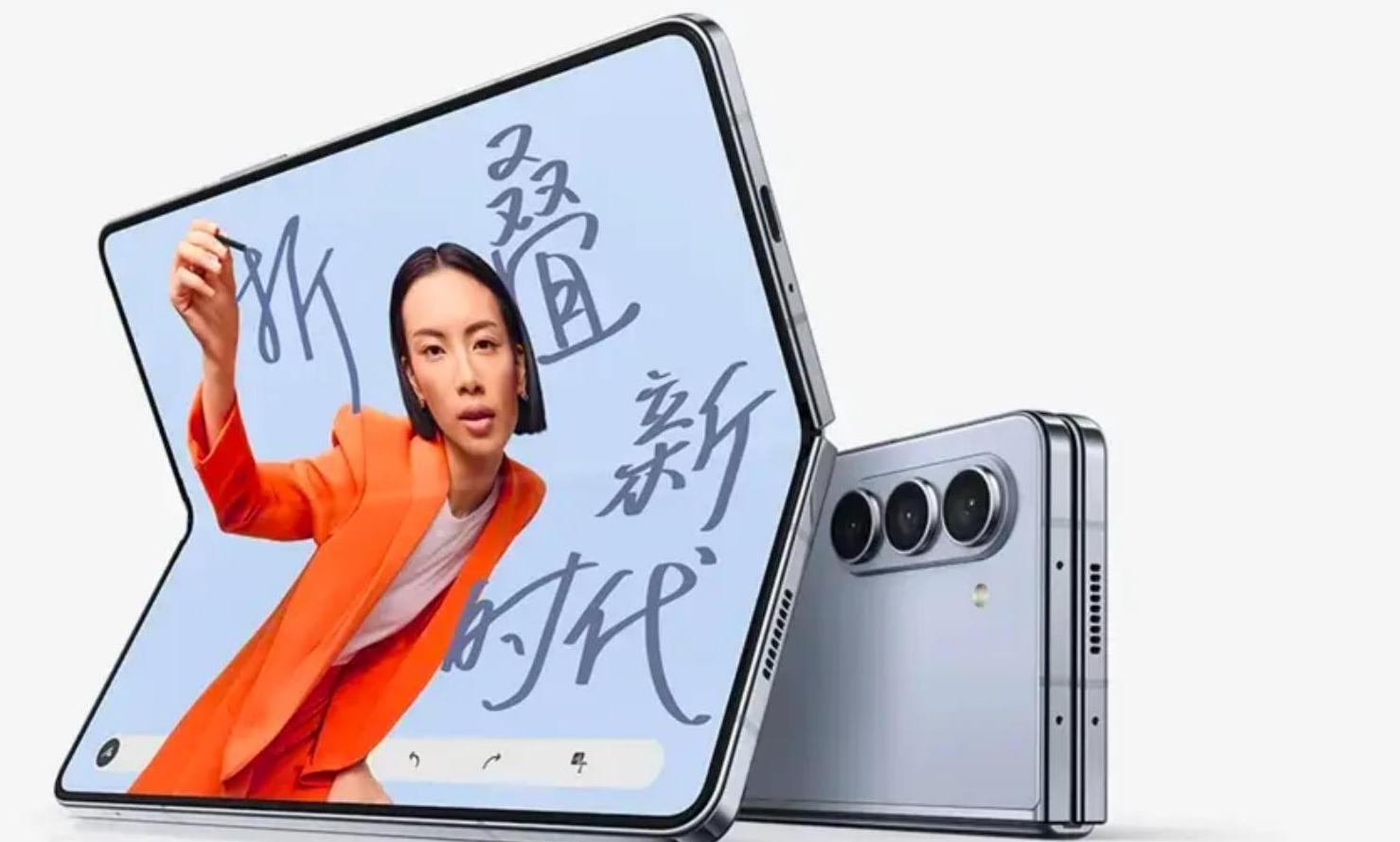 三星低价折叠屏曝光，要和国产品牌抢市场？