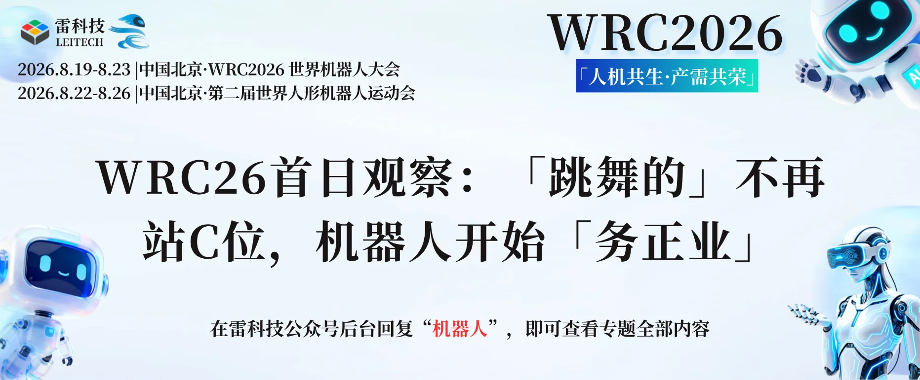 有导流banner (12).png