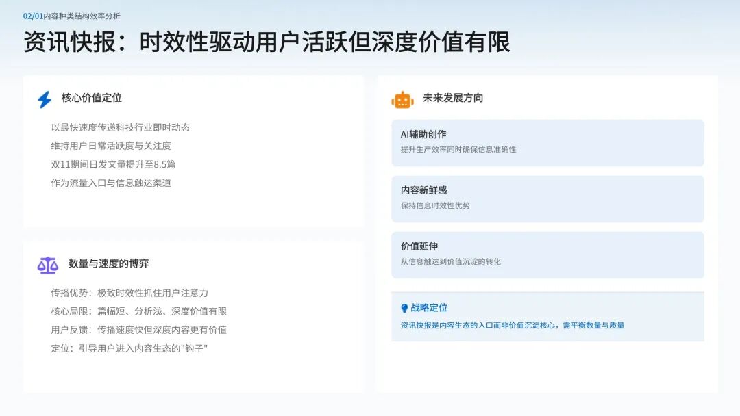 screenshot_20251224_104219