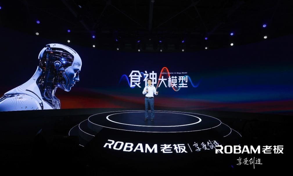 老板电器坚持“科技+人文”纵向深耕,撬动中国厨电增长新空间