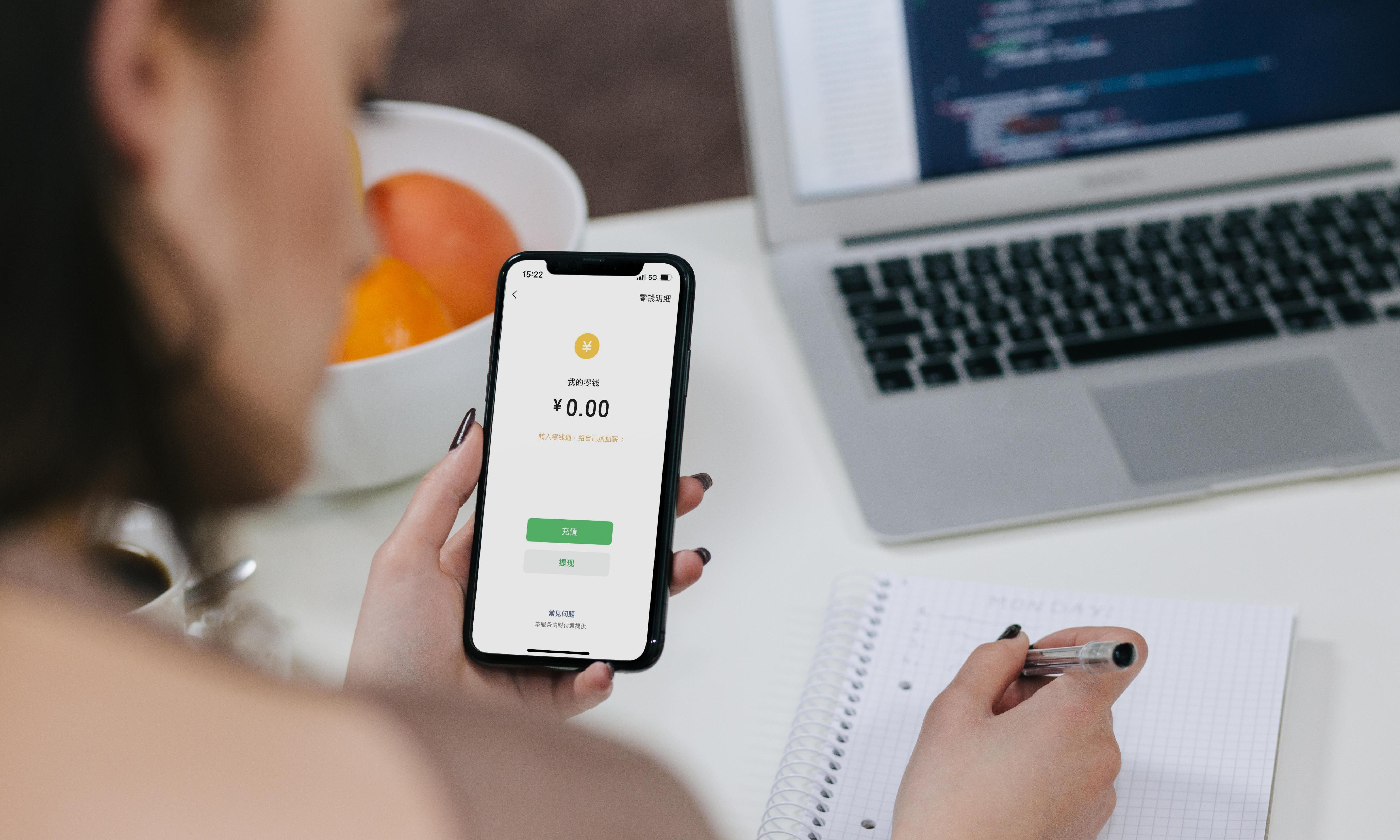 又是Bug？微信支付出现异常：现已全面恢复！