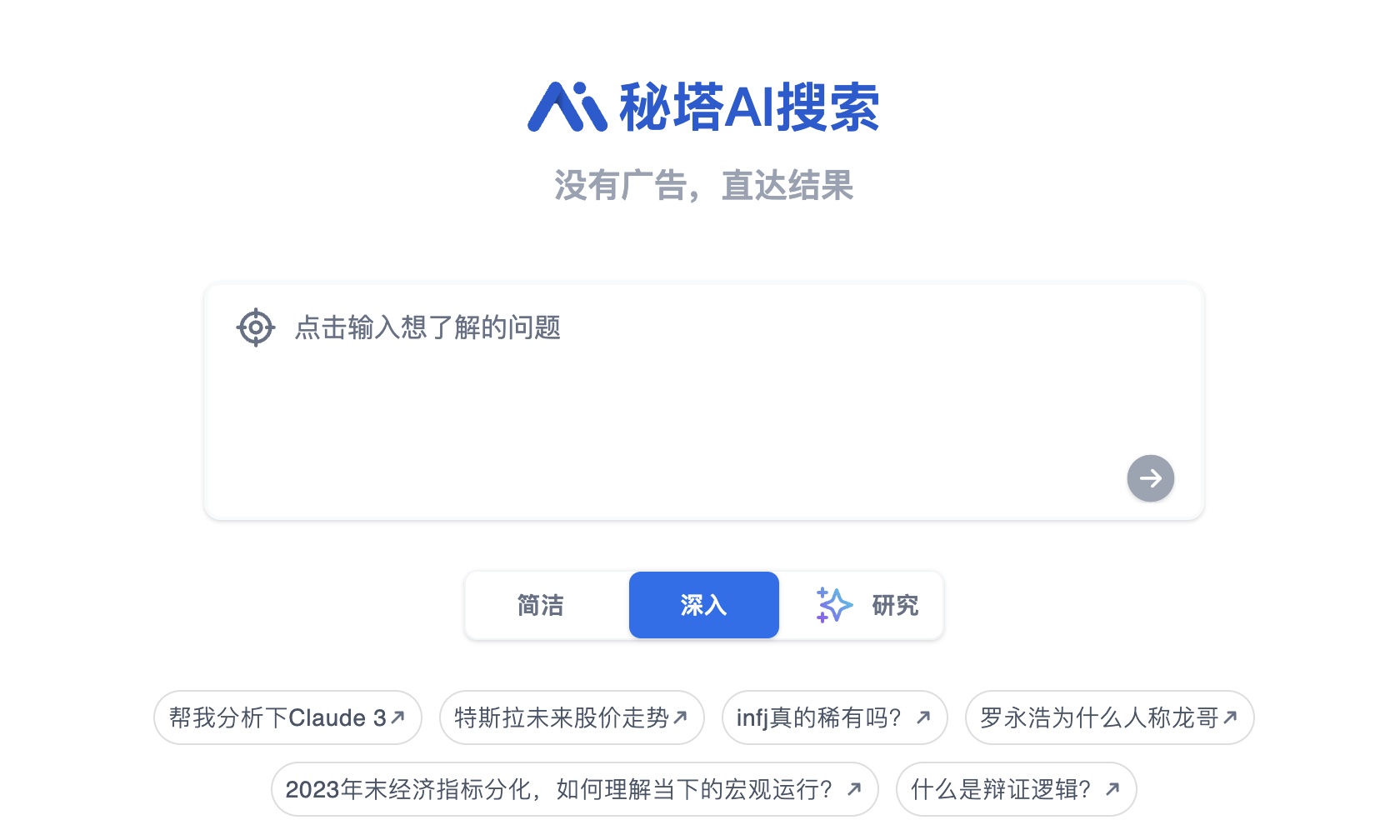 AIGC让互联网内容“垃圾化”！AI将颠覆百度们的搜索帝国？