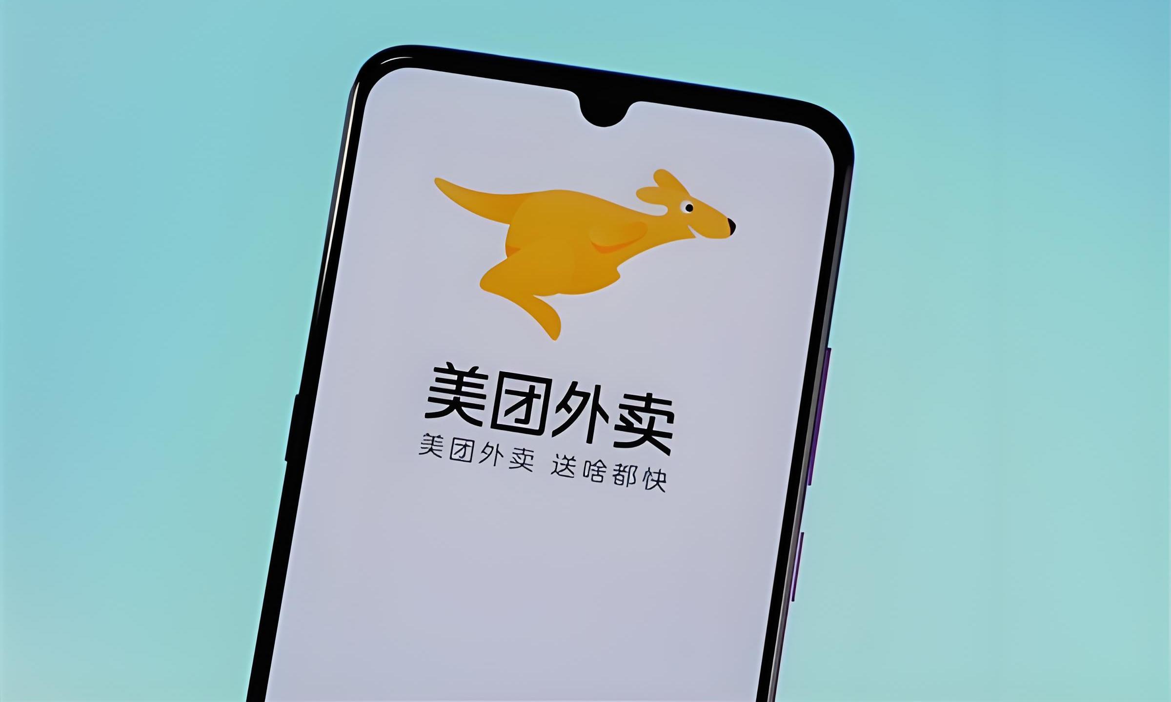 美团这招太省心！2025年底取消超时扣款，骑手也不慌了