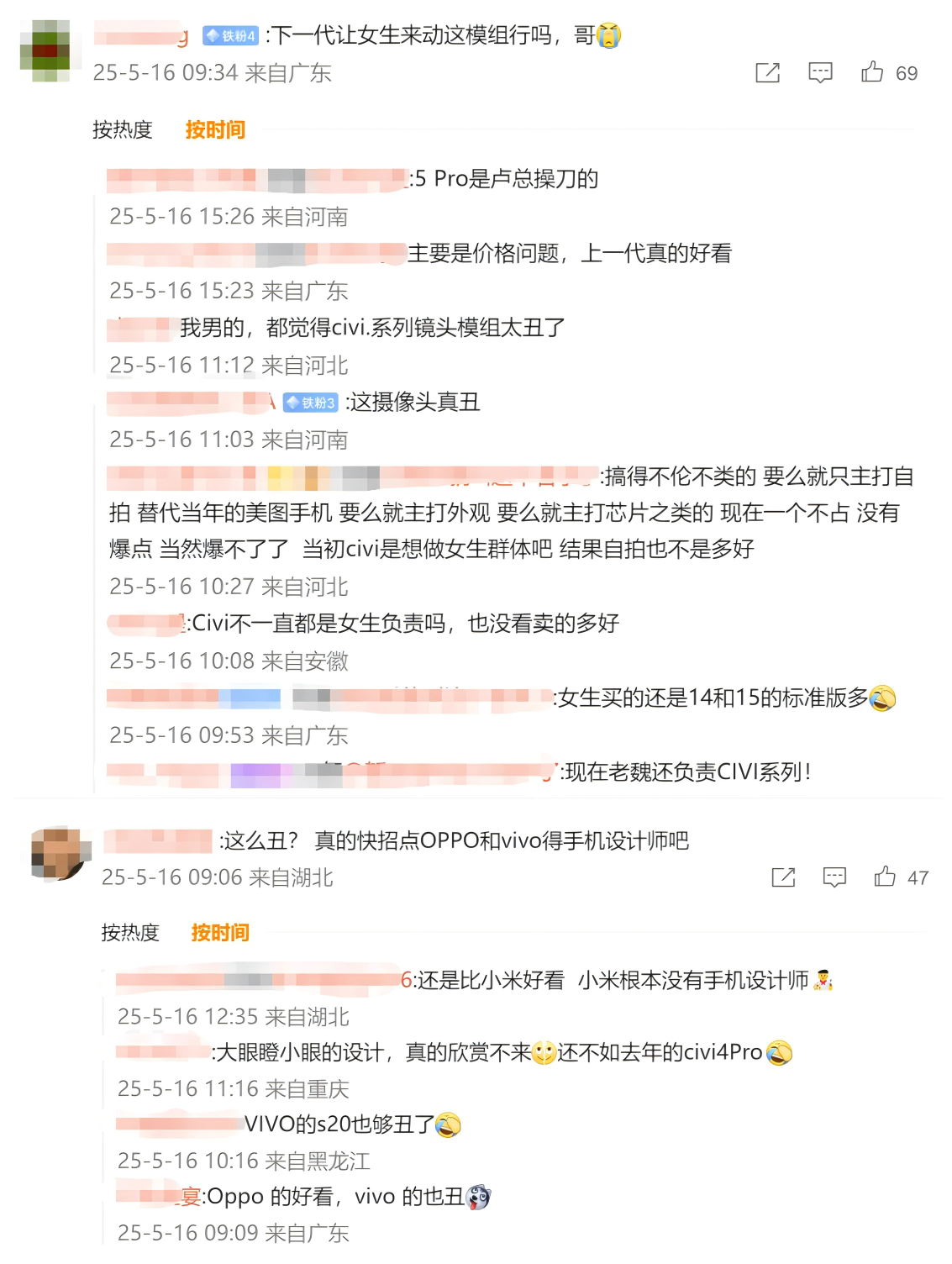 WPS拼图0.png