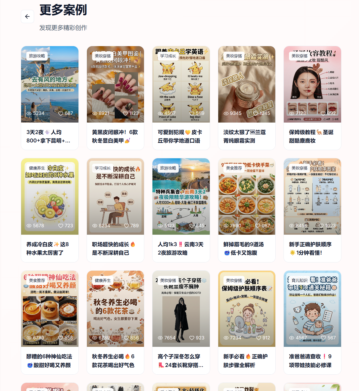 31416076-da3e-4d99-a57f-9075950992cb.png