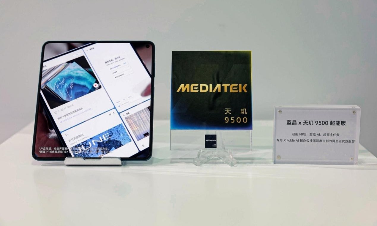 X Fold6搭载天玑 9500 ，vivo 与联发科正在重写折叠多任务体验