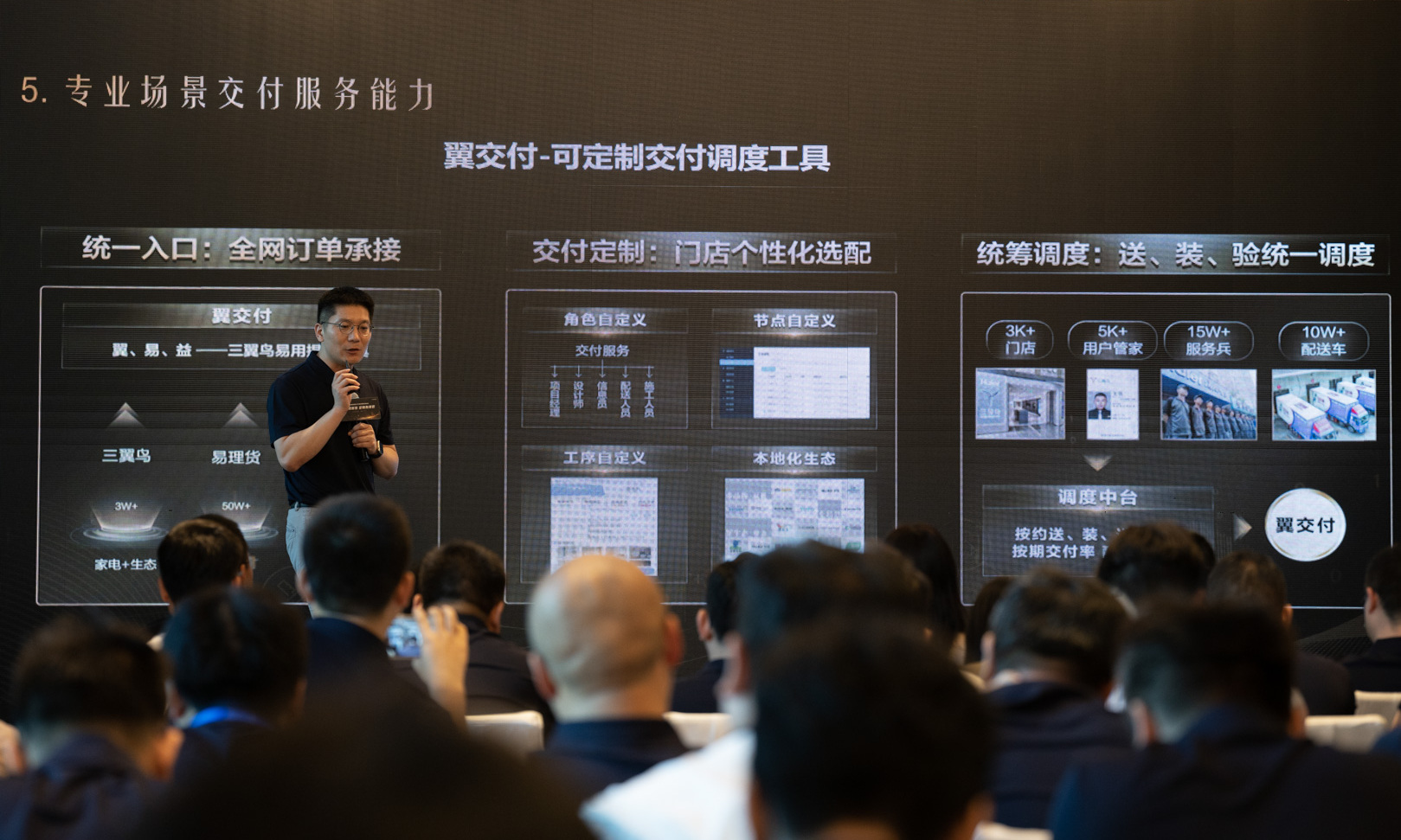 全屋智能的推广难题，同样要用“无感化”来解决