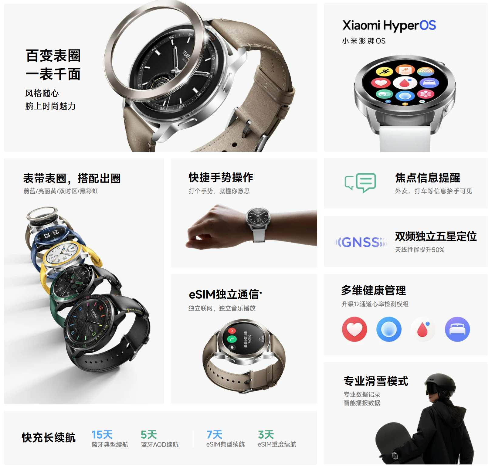 微信图片_20240112162742.png