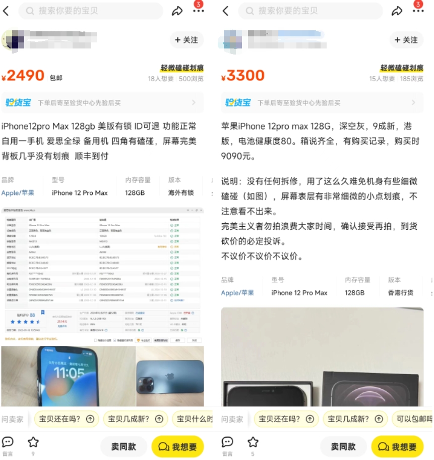 微信截图_20230925114458.png