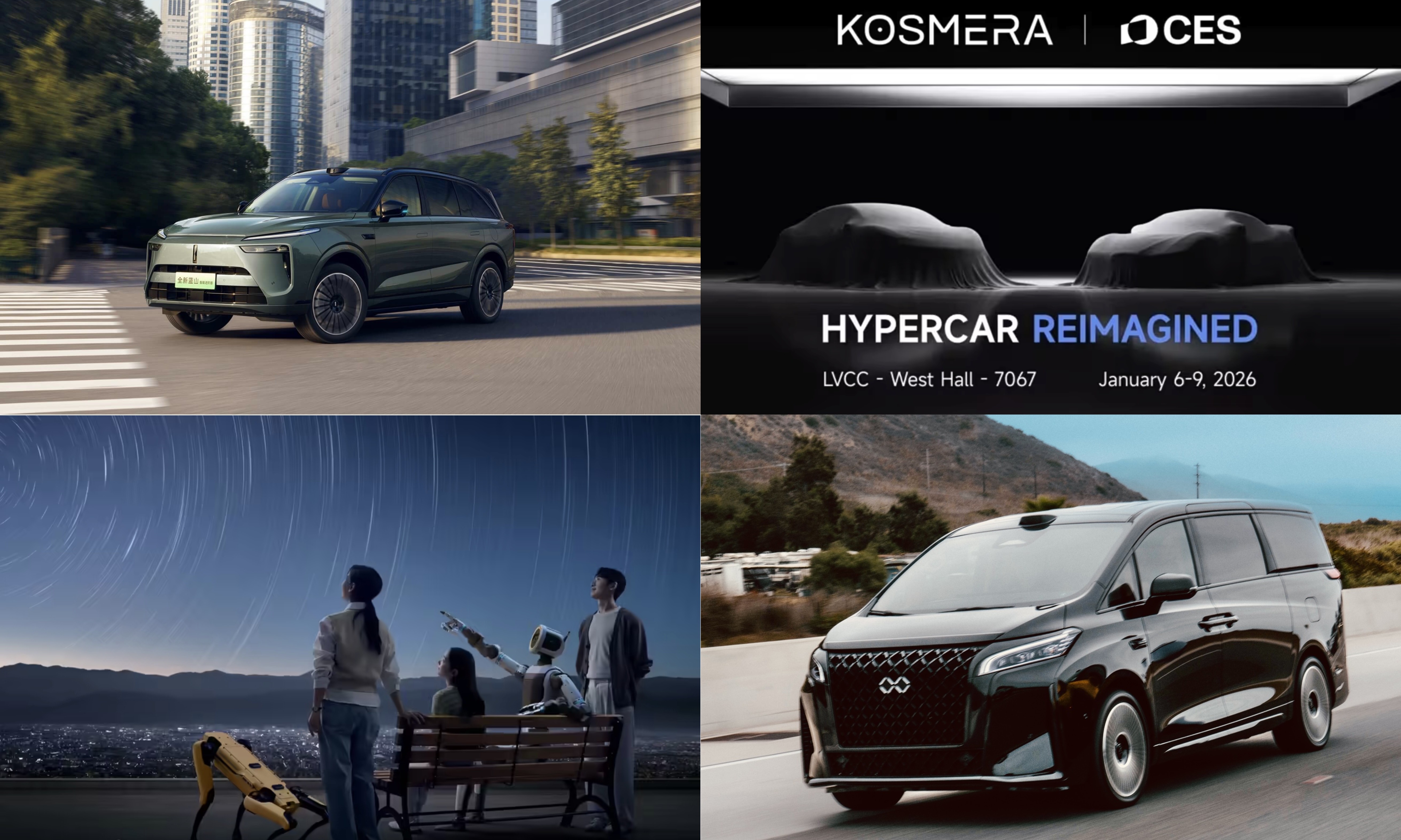 CES 2026汽车超前瞻！长城全阵容亮剑，追觅新品牌要干翻布加迪？